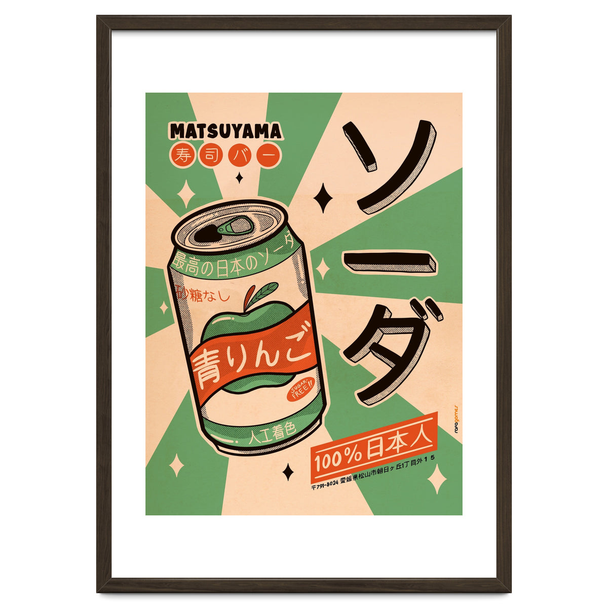 Soda Every Day