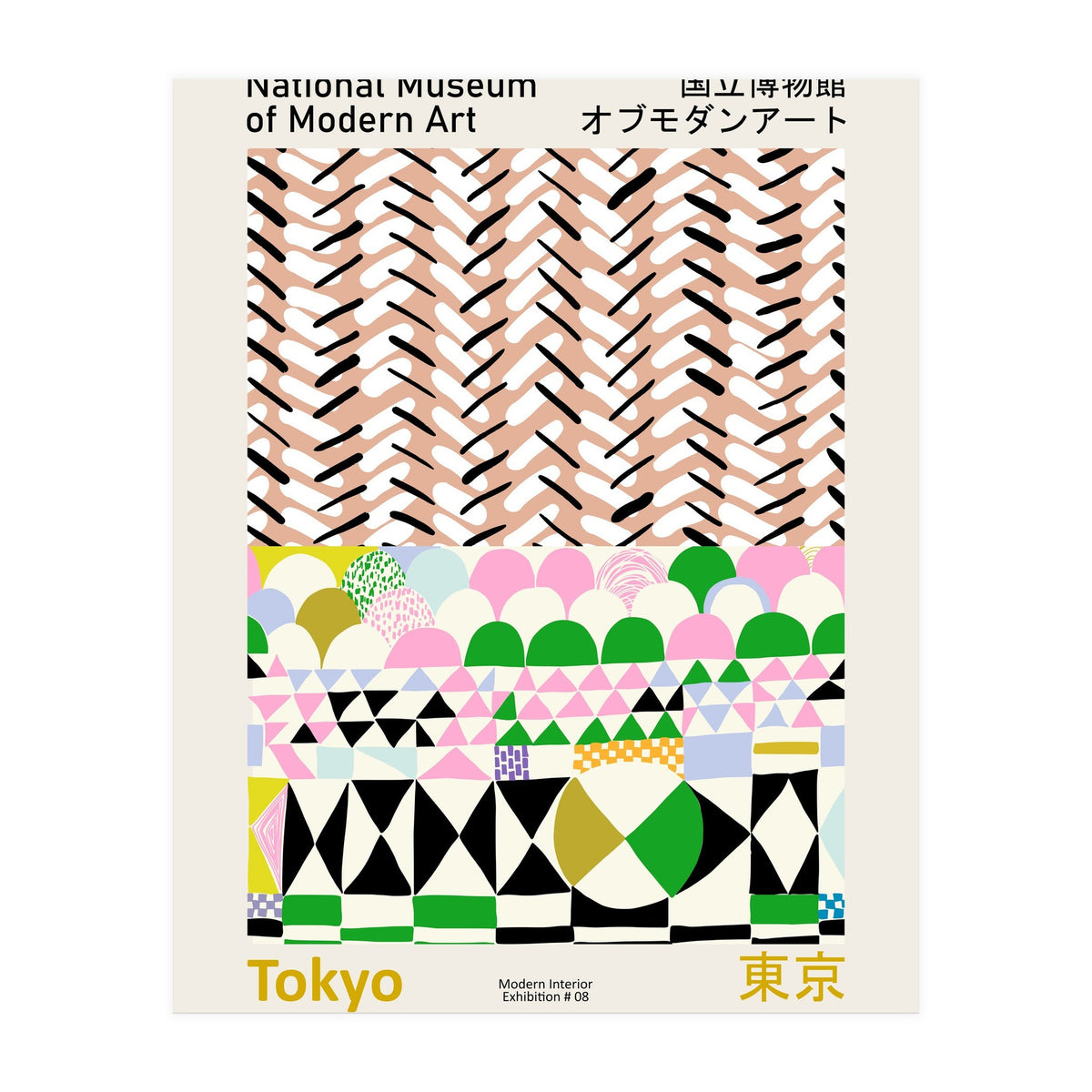 National Museum  of Modern Art Tokyo (Print Only)