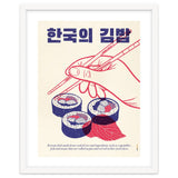 Korean Kimbap thumbnail