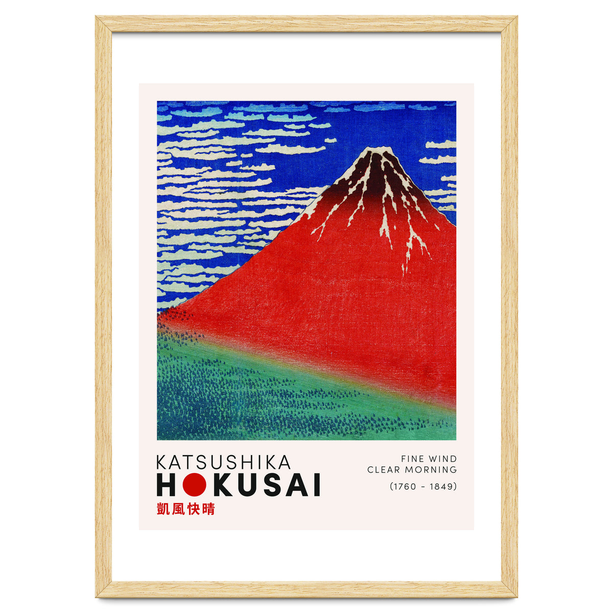 Katsushika Hokusai - Fine Wind, Clear Morning