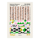 National Museum  of Modern Art Tokyo (Print Only) thumbnail