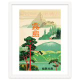 Japan Nature and Landmarks thumbnail