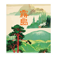 Japan Nature and Landmarks (Print Only)