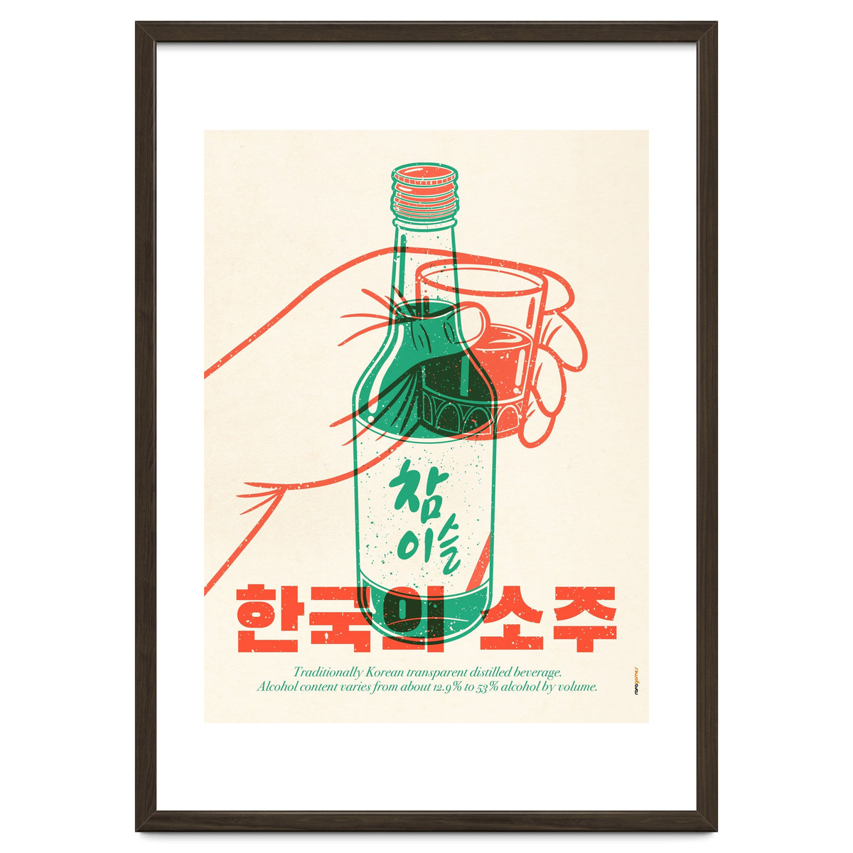 Korean Soju