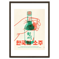 Korean Soju