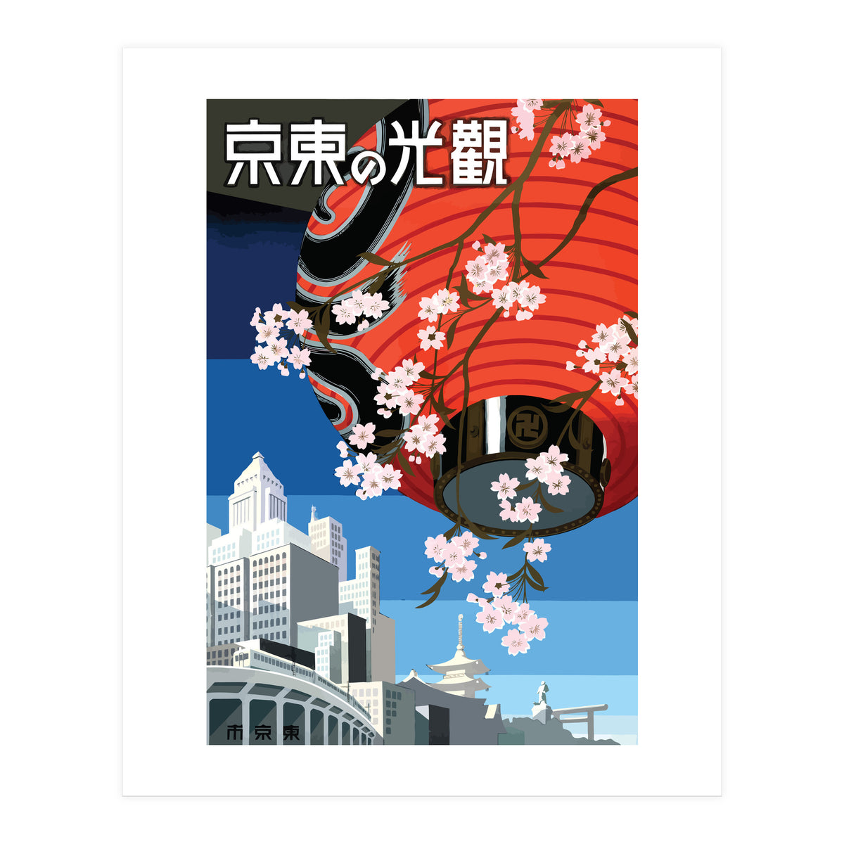 Tokyo (Print Only)