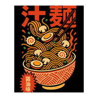 Ramen Noodles (Print Only)