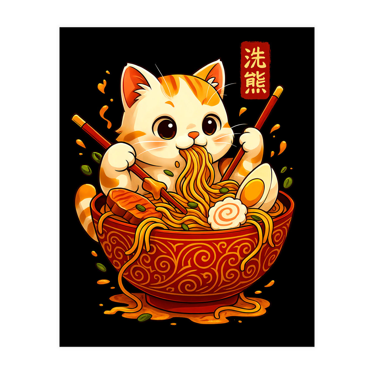 Ramen Cute Cat (Print Only)