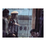 Hong Kong view 04 (Print Only) thumbnail