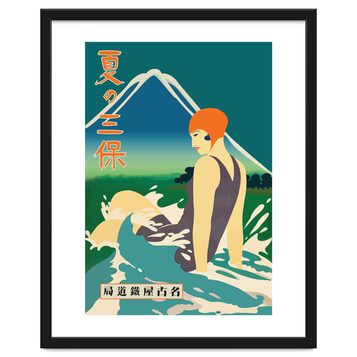 Japan, Summer At Miho Peninsula