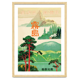 Japan Nature and Landmarks thumbnail