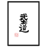 Bushido Kanji thumbnail