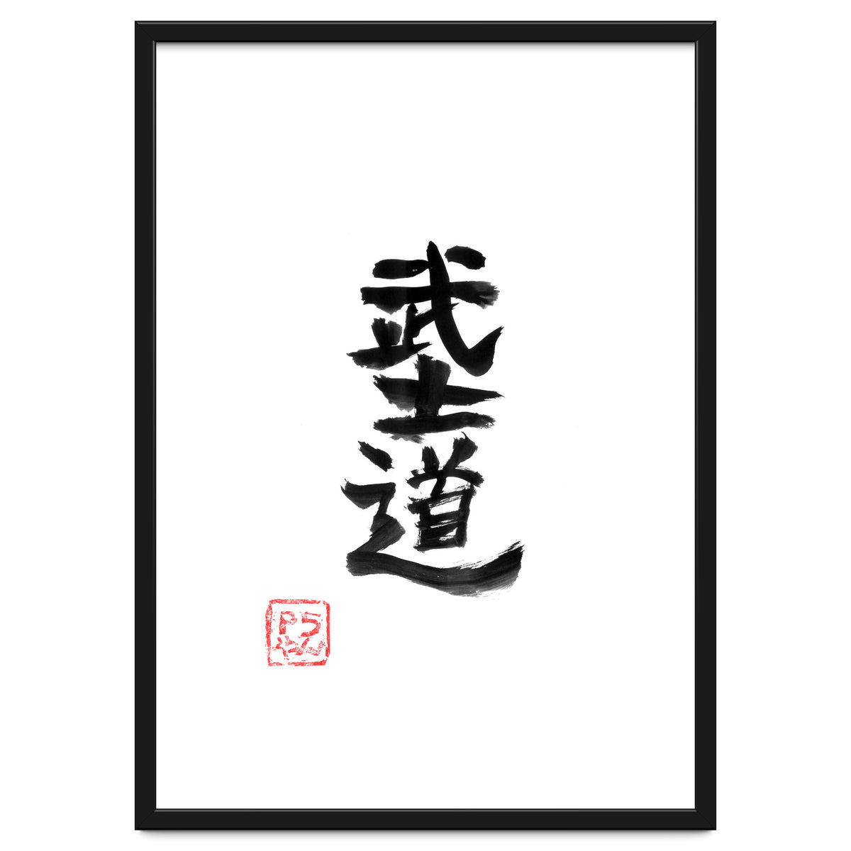 Bushido Kanji