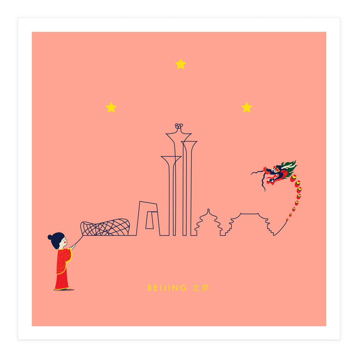 Kein Design Beijing (Print Only)