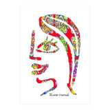 Graffiti Digital 12 2022 D 9 (Print Only) thumbnail