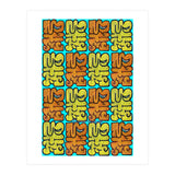 Garffiti 23 29 Tapiz C (Print Only) thumbnail