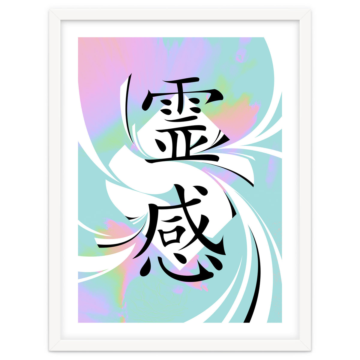 Inspiration KANJI