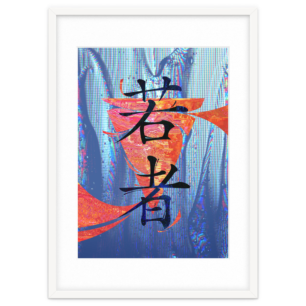 Youth KANJI