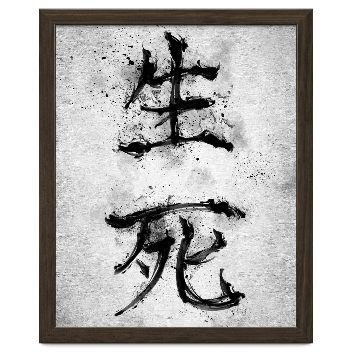 Kanji Life And Death