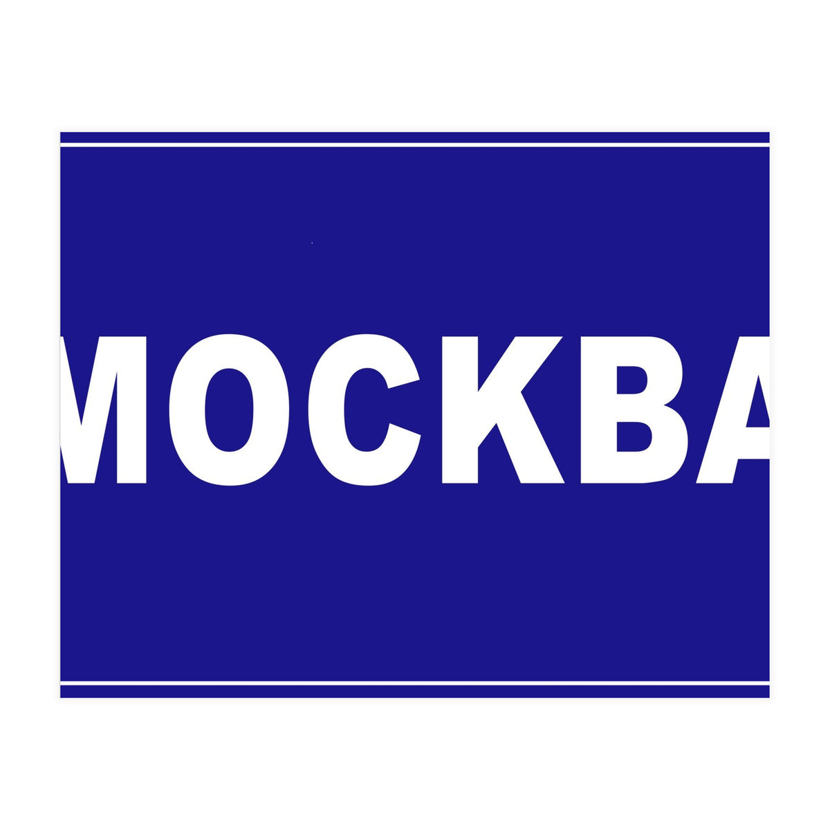 Let`s go to Mockba, Russia! White road sign (Print Only)