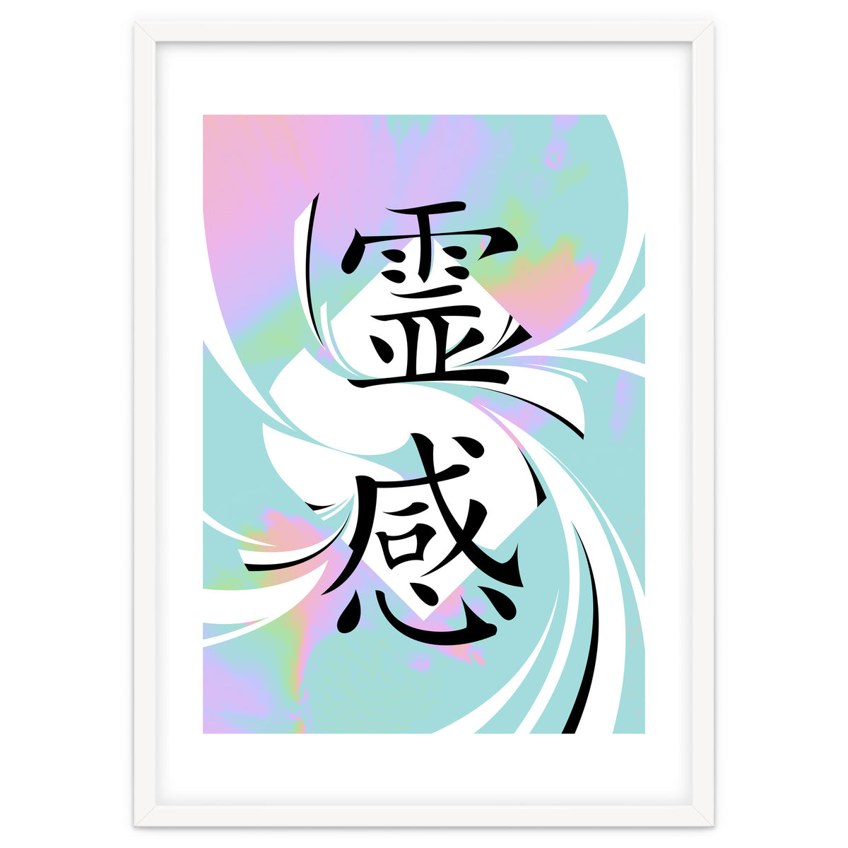 Inspiration KANJI