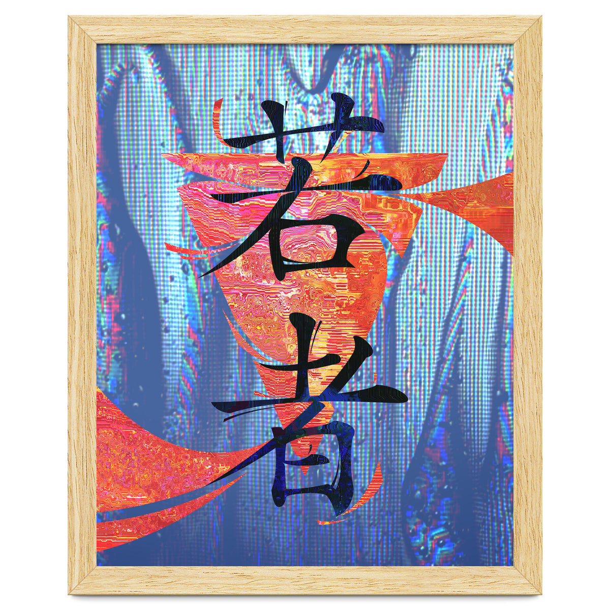 Youth KANJI