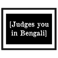 Judges You In Bengali