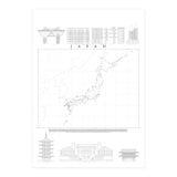 Japan (Print Only) thumbnail