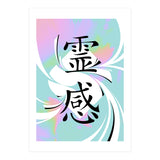 Inspiration KANJI (Print Only) thumbnail
