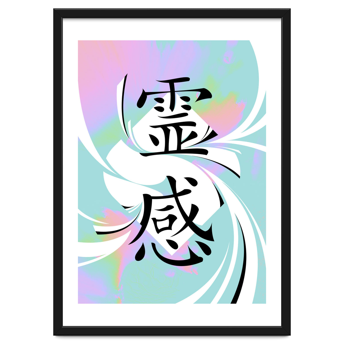 Inspiration KANJI