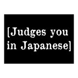 Judges You In Japanese (Print Only) thumbnail