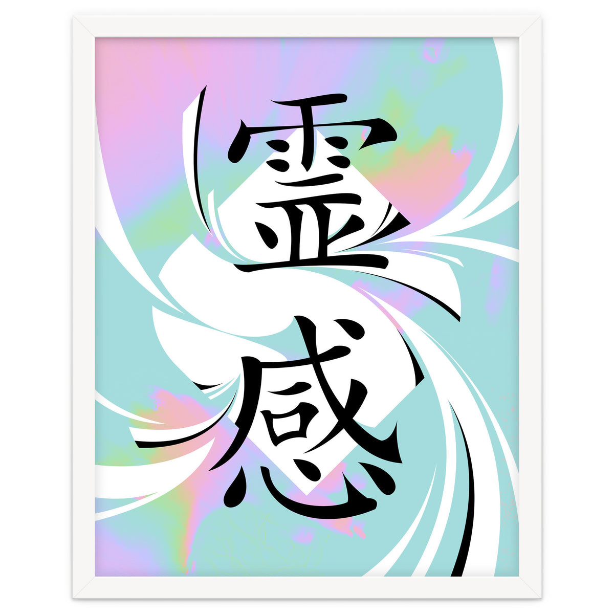 Inspiration KANJI