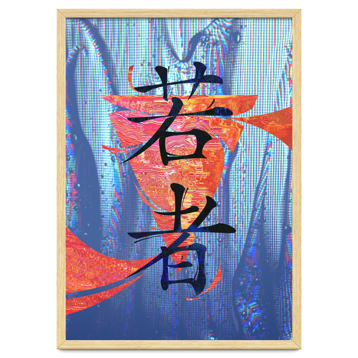 Youth KANJI