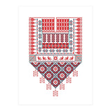 Tatreez Ornament 24 (Print Only) thumbnail
