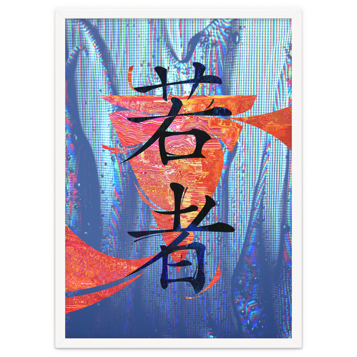 Youth KANJI