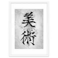 Kanji Art