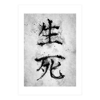 Kanji Life And Death (Print Only)