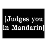 Judges you in Mandarin (Print Only) thumbnail