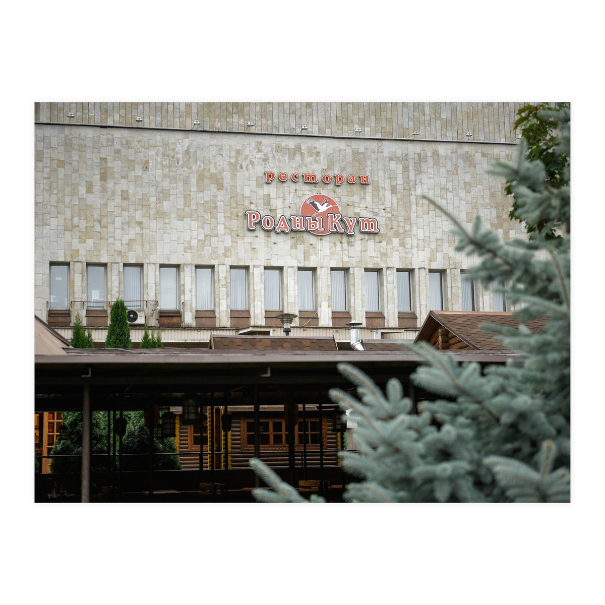 Moody Minsk (Print Only)