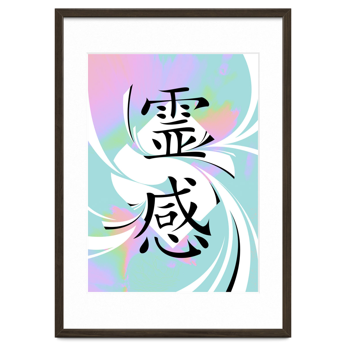 Inspiration KANJI