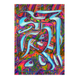 Graffiti Digital 2022 823 (Print Only) thumbnail