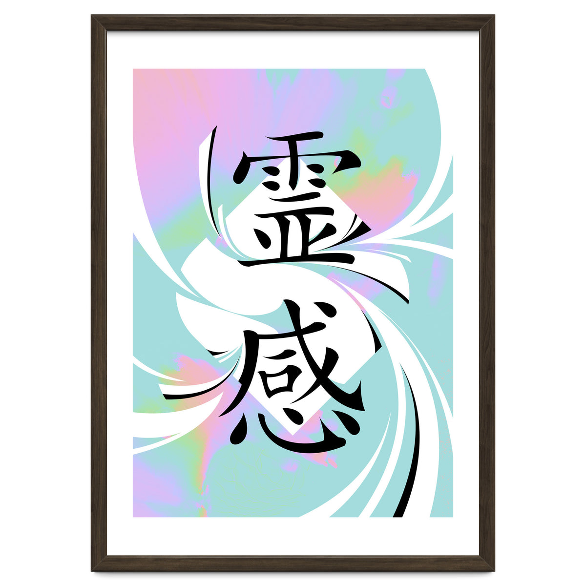 Inspiration KANJI