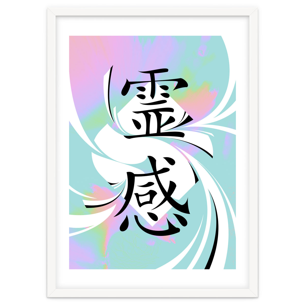 Inspiration KANJI