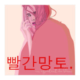Chaperon Rouge (Print Only) thumbnail