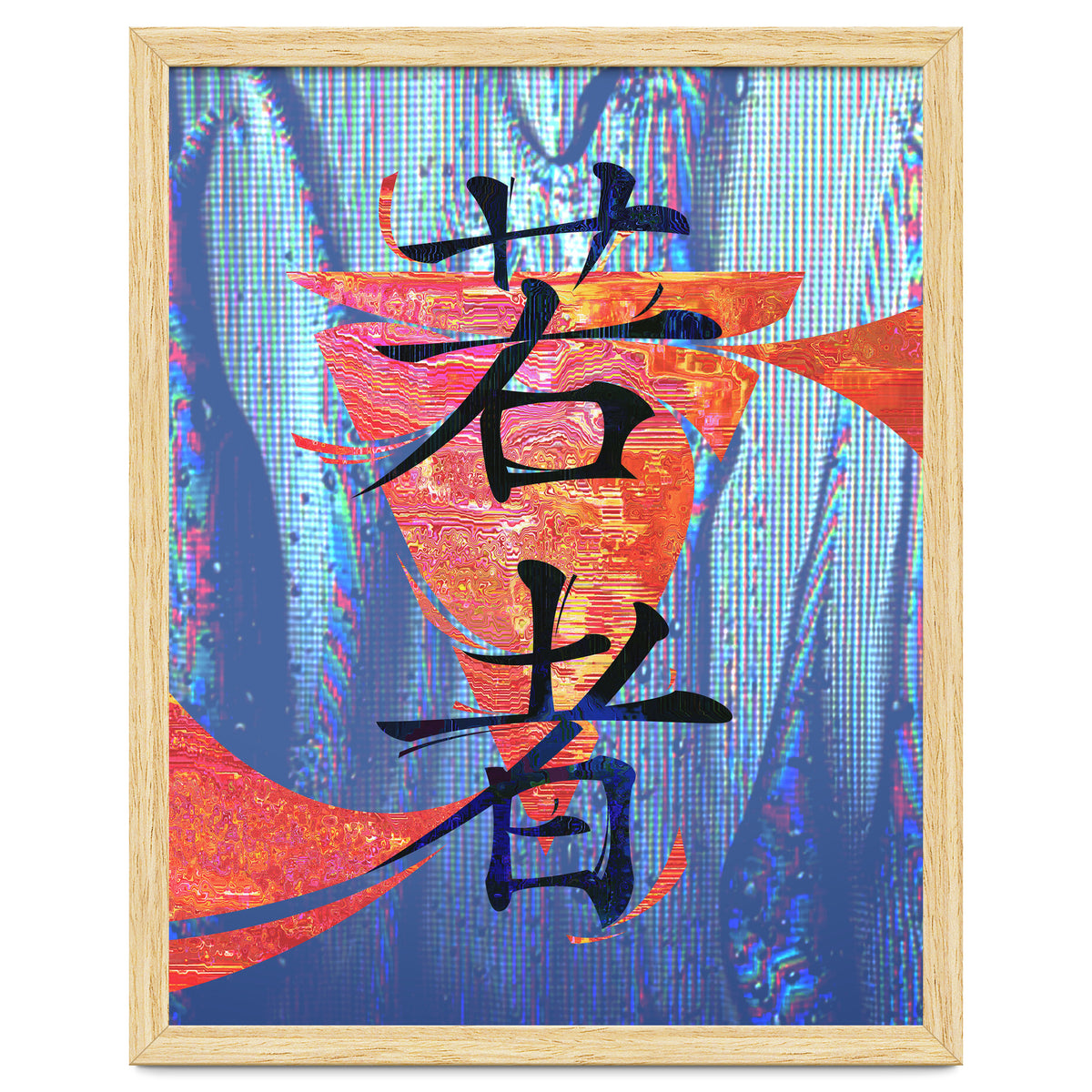 Youth KANJI