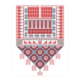 Tatreez Ornament 24 (Print Only) thumbnail