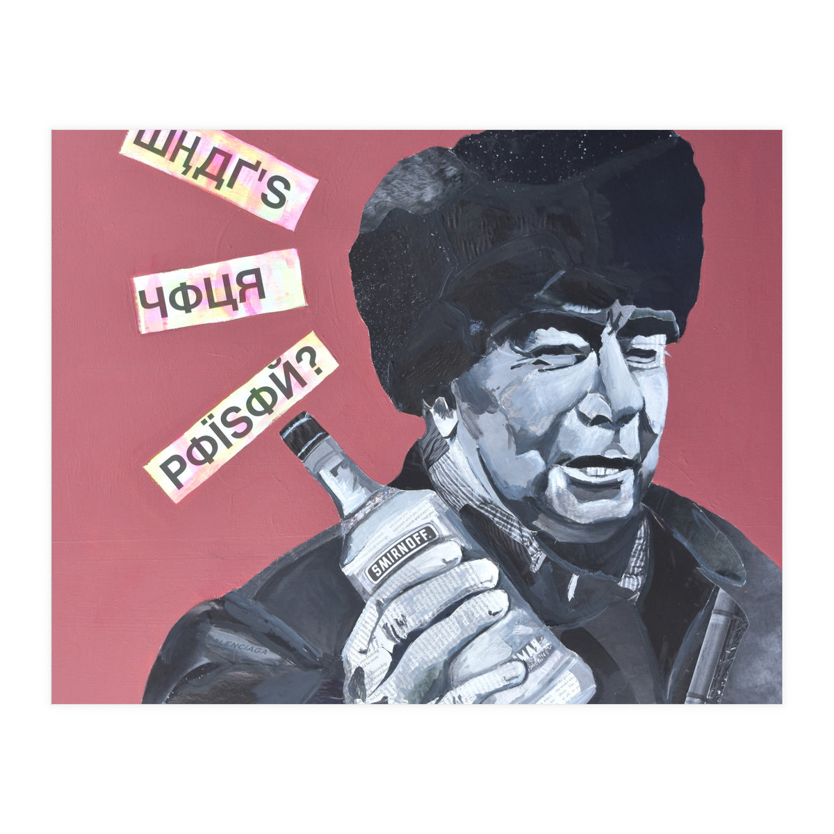 Whats your poison ? (Print Only)