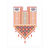 Tatreez Ornament 1 (Print Only) thumbnail