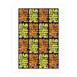 Garffiti 23 29 Tapiz (Print Only) thumbnail