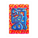 Graffiti Nuevo 2023 6 (Print Only) thumbnail